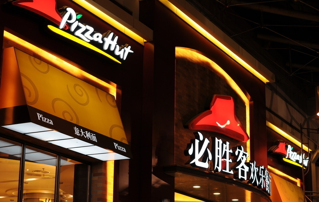 【解局】必勝客被拋棄之謎，是跑偏快餐化的必然下場
