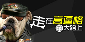 6字口訣銷售法，讓你的餐廳爆品“裝”出聲色 | 經(jīng)營