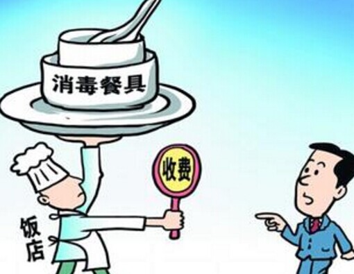 6月1日起餐館收餐位費將被罰5000元|餐飲界