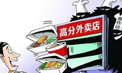 廣州食品監(jiān)：網(wǎng)上訂餐無實體店不得制售食品|餐飲界