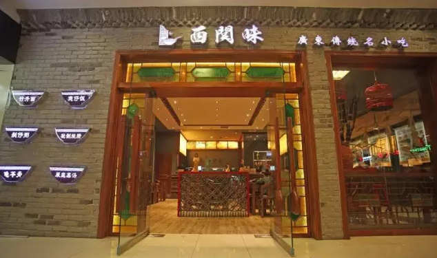 西關(guān)味張玲：不忘初心，方得始終|餐飲界