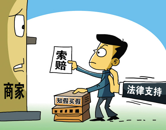 食安維權(quán)“職業(yè)打假”居多，維權(quán)應(yīng)為全民運(yùn)動(dòng)