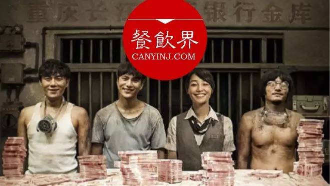 《火鍋英雄》來襲！餐飲人怎么借勢營銷才算完美？