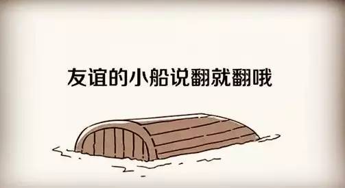 餐廳跟顧客的友誼小船說翻就翻竟是因為這個！
