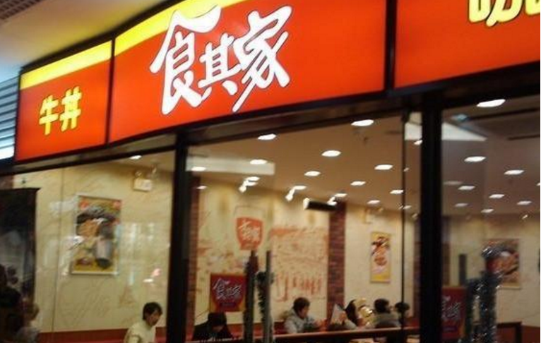 食其家給中國快餐行業(yè)帶來了什么啟示？|餐飲界
