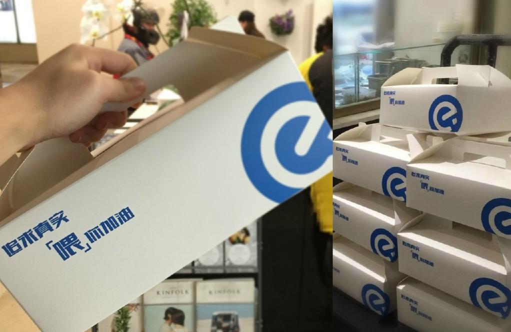 未來的外賣平臺會成為“零售電商”嗎？|餐飲界