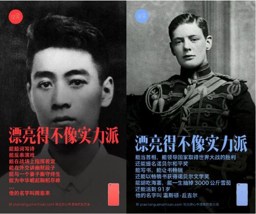 還在誤將包裝術(shù)當(dāng)成品牌策略？那就算把顧客感動(dòng)哭了都沒(méi)用|餐飲界