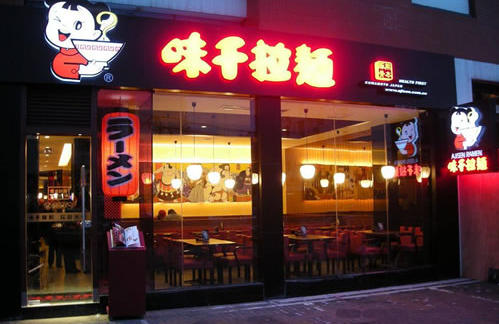 味千也學人家推副牌，怎么就沒能拉動業(yè)績呢？