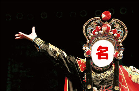 西貝和巴奴為什么總愛拿招牌說事？背后的原因你該懂！| 分析