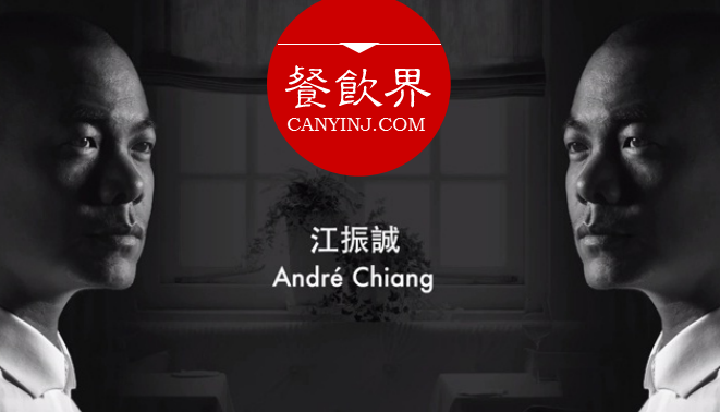 八角哲學(xué)，世界米其林名廚——江振誠(chéng)首度完整公開(kāi)他的創(chuàng)意哲學(xué)