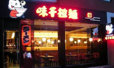 味千拉面的多品牌策略，為何對(duì)業(yè)績(jī)拉動(dòng)毫無(wú)意義？