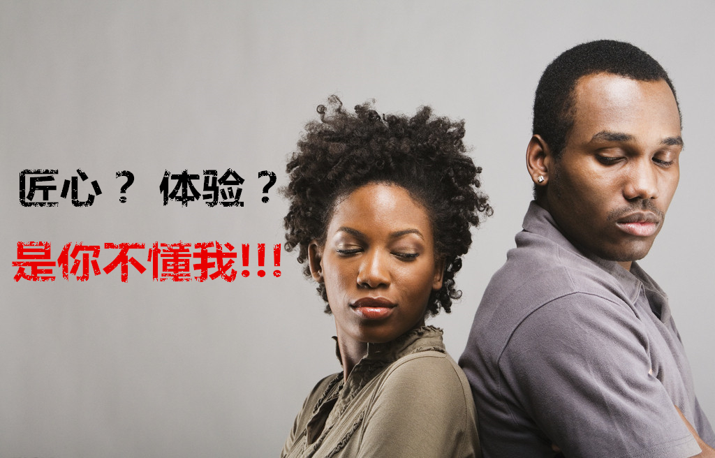 提升了消費體驗顧客卻不買單！餐飲人是否陷入了“匠心”誤區(qū)？