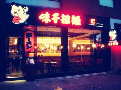 味千拉面準備提升餐廳內(nèi)部運營效率，就靠這3點|餐飲界
