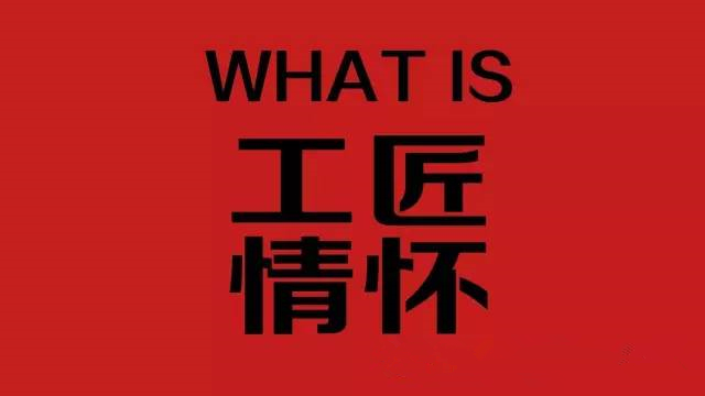 餐廳賣情懷究竟能賺多少？餐飲人還得小心落入誤區(qū)|餐飲界
