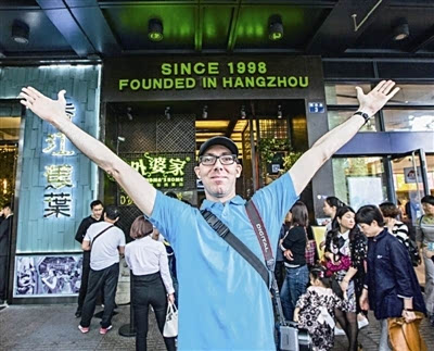 實(shí)施多品牌戰(zhàn)略，外婆家開(kāi)店速度“放緩”的背后有何秘密？|餐飲界