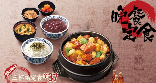 套餐設計背后的“小九九”，你看透了多少？|餐飲界