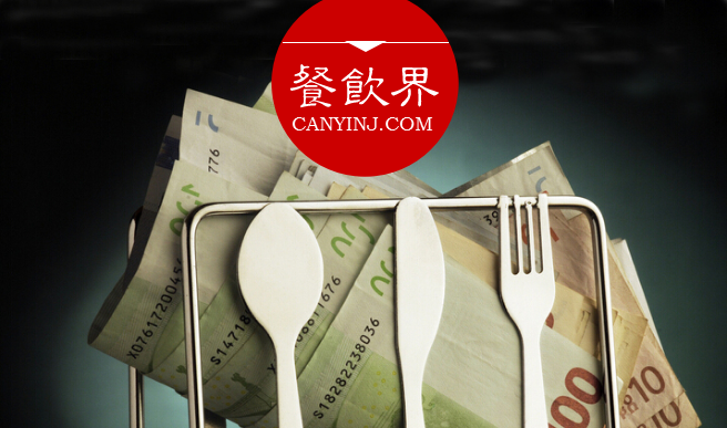 筷來財(cái)攜手麻辣誘惑，“餐飲+金融”推進(jìn)供應(yīng)鏈優(yōu)化變革 | 餐見