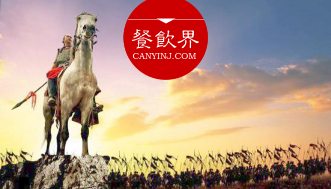 古今兵法如何玩轉(zhuǎn)餐飲圈？看這4大餐企如何運(yùn)籌帷幄 | 案例