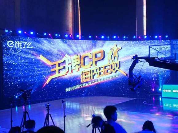 餓了么與美團外賣，一言不合就比“快”，百度外賣出局？