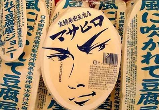 把產(chǎn)品打造成IP？看＂男前豆腐＂是如何做的！|餐飲界