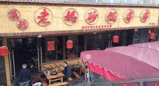 一個(gè)89年餐飲掌門人開啟開掛人生，4年開店2600家！|餐飲界
