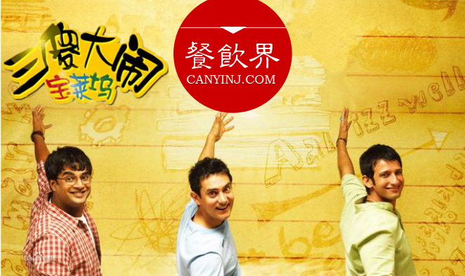 3大“傻子”餐廳透露出的餐飲經(jīng)營大智慧！| 案例