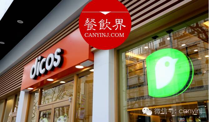 德克士靠什么打贏餐飲業(yè)品質(zhì)和服務(wù)的硬仗？ | 深度