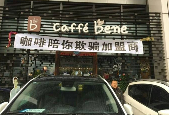 抱歉！我扒了德克士“加盟”的底褲！