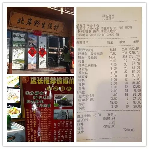 餐旅大事件05期| 哈爾濱鰉魚搶占青島大蝦寶座，赤壁的廁所會“講故事”|餐飲界