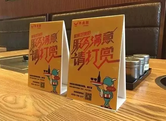 餐飲打賞最終留下了誰？有些事兒急不來，慢慢來比較快|餐飲界