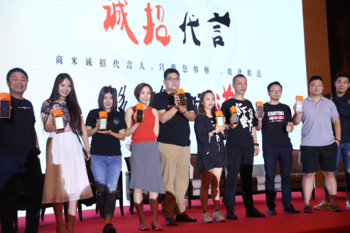 新餐飲，該怎YOUNG？商米新生代餐飲網(wǎng)紅風(fēng)暴會來襲