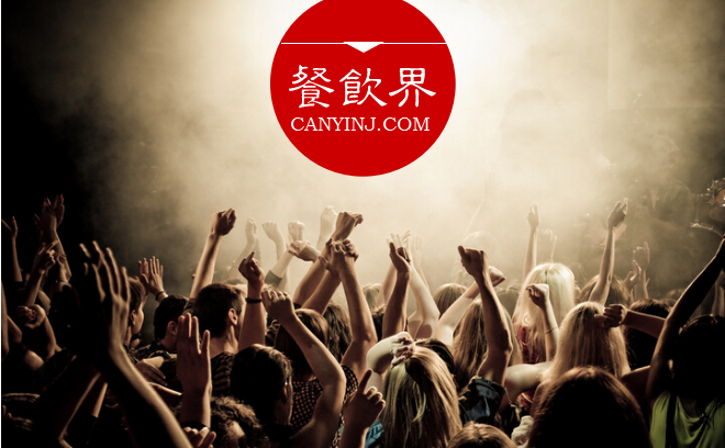 粉絲經(jīng)濟(jì)時代，餐飲人需知社群的思維核心是經(jīng)營用戶 | 餐見