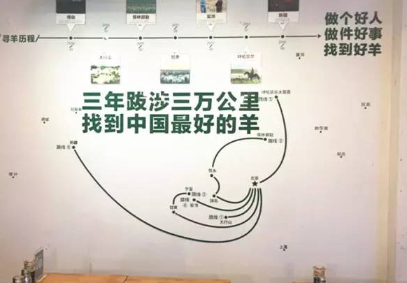 一碗羊湯茹敏：八年熬出一碗湯，扯淡做不出好產(chǎn)品