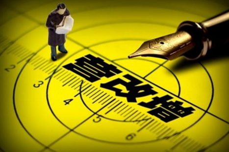 2016營(yíng)改增政策四個(gè)月：后半場(chǎng)減稅力度更大！