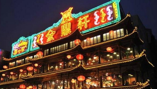 金鼎軒的支付寶口碑實(shí)驗(yàn)，讓 一個(gè)店的員工賺到兩個(gè)店的錢|餐飲界