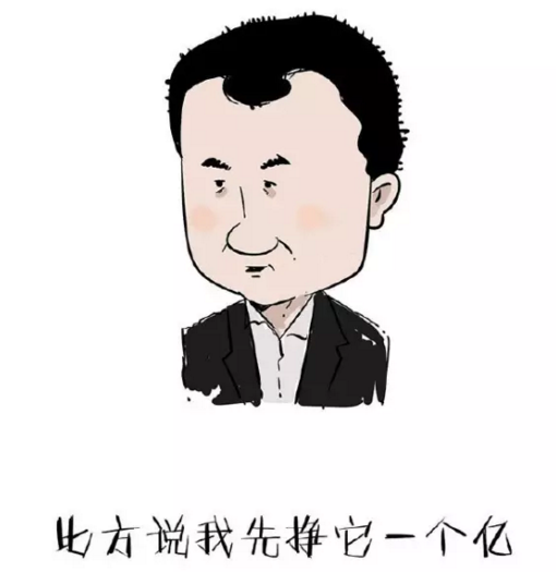 “賺一個(gè)億”從哪兒下手？答：從做好“成本管理”開始|餐飲界