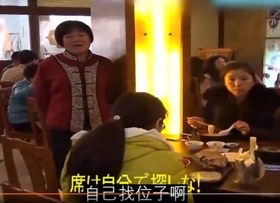 上海知名餐企被日媒嘲笑，口味服務環(huán)境全0分