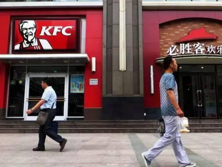 馬云拿下KFC的背后，是怎樣一盤(pán)棋？