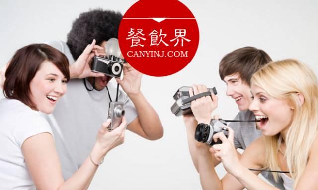 餐廳通過“照片打印”提高用戶參與度，不得不知的3個關鍵！|摘|餐飲界