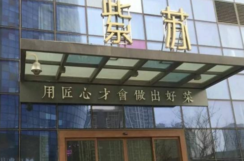 “奇葩”餐廳：不臨街不臨路，用“反差驚喜”帶來火爆生意！|餐飲界