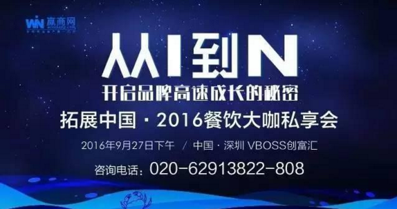 餐廳選址的秘訣：如何精準(zhǔn)選址實(shí)現(xiàn)快速盈利？|餐飲界