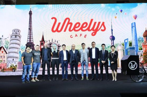 中國定制版車型與產(chǎn)業(yè)基金揭幕，Wheelys咖啡宣布正式進入中國