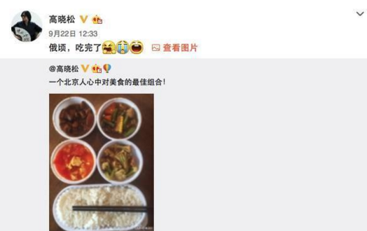 從高曉松的外賣便當，到一個餐飲人該有的產(chǎn)品精神