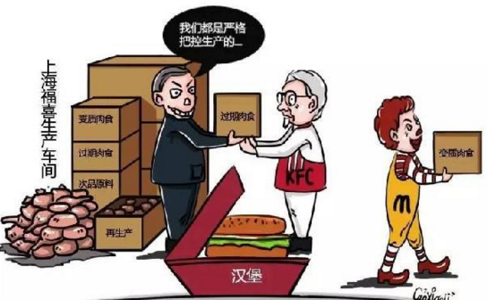 麥當(dāng)勞一天內(nèi)4名高管離職，背后的玄機(jī)是......