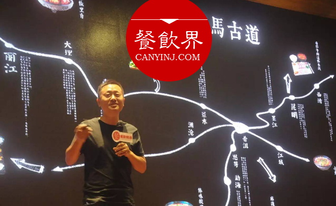 兩年打造區(qū)域品類冠軍，云味館背后的創(chuàng)新之道 | 米線哥遲煥濤