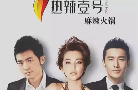名人光環(huán)是把雙刃劍，明星餐廳是非多|餐飲界