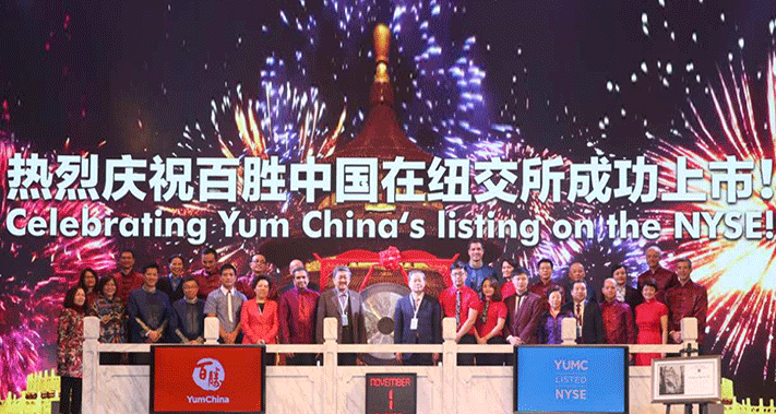 肯德基上市了，快餐還是一本好生意么？|餐飲界