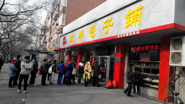 慶豐包子徐林是如何處理加盟商的管理？|餐飲界