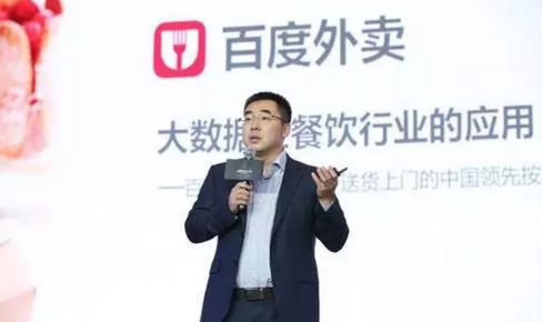 百度外賣CEO鞏振兵：傳統(tǒng)餐飲做好外賣，需要打好這三張牌