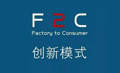 F2C的實(shí)惠B2C的便捷，在芝麻商城你說(shuō)了算！